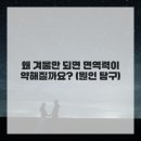 활력한의원 네이버블로그