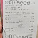 대우목장 | 맛없는데 맛있는 폴바셋 코코넛판단카페라떼 근데 다신안간다 구로폴바셋