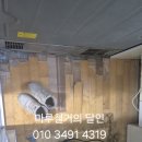 가야반도보라빌 | 마루철거 중흥S클래스진영2단지아파트 부산가야마루철거 가야반도보라빌아파트 베란다 마루철거 후기입니다