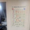 효령로 55-6 이미지