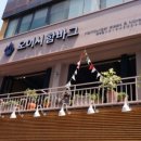 KB국민은행 광복동지점 이미지