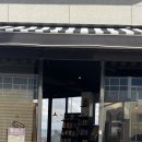 동해안로L 이미지