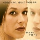 블루프린트