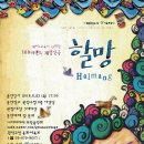 관악구청 8층 대강당 이미지