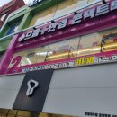 파리바게뜨 충남온양점 이미지