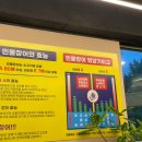 백억장어 - 김포시 | 백억장어