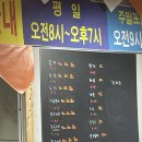 동군산수산