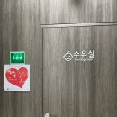 인삼랜드 휴게소(하) | [리뷰]금산 인삼랜드휴게소 상행(하남방향) :수유실 위치 및 후기