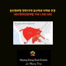 THE현대공인중개사사무소 이미지