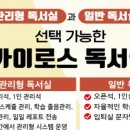 카이로스독서실 - 성남시 분당구 중앙공원로40번길 4 | 카이로스독서실