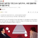 친자 불일치 소송 5000건 돌파 이미지