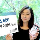 터치유 - 강남구 압구정로 110 | 터치유
