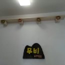 무비도자기공방