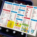 어수선 | 서울 망원 방어 맛집 [어수선] 우리바다수산 못 가게되어 간 내돈내산 웨이팅 후기