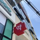 망포드림약국 이미지