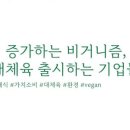 (주)트렌드경제신문