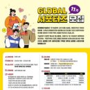 유엔평화기념관 이미지