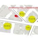 남영공인중개사사무소 이미지