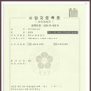 다다상사