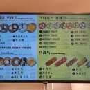베스트프레즐칠곡