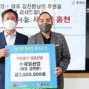 제일산업 이미지