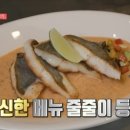 로드파스타피자 이미지