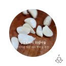 고기한보따리 - 연제구 안연로 33 | 싱싱보따리 산지직송 국내 의성 햇마늘 택배 후기