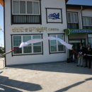 신안군농업기술센터 이미지