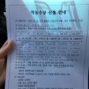 성연면사무소 이미지