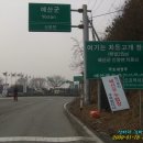 남성주(창원)주유소 이미지