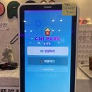 노리터게임파크하당점 | 강남구 만화카페 애니파크ㅣOTT부터 노래방까지 하루 종일 놀기 좋은 곳