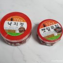 오이도강경젓갈 - 1040 | 낙지젓갈 맛있는 곳. 오이도강경젓갈 택배 주문 후기