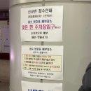 광교복합체육센터정문 이미지