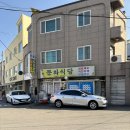 툇마루식당 네이버블로그