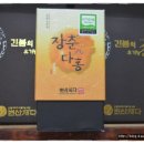 스타팜 이미지