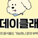 퍼피앤파파 이미지