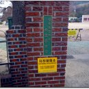 상북초등학교소호분교장 이미지