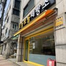 보들보들제빵소 | 안양 건강한 쌀빵 비건 베이커리 '보들보들제빵소' 다녀온 후기.
