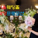 로얄호텔서울 이미지