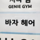 세교 노래연습장 이미지