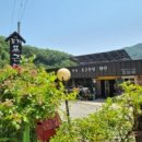 강가에 펜션 | 문경펜션 추천, 문경독채펜션 ‘강가포근한펜션’ 다녀온 후기 ㄷㄷ