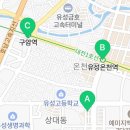 상대로(유성-97) 이미지