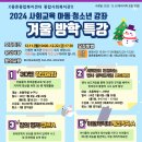 종촌종합복지센터 1층 이미지