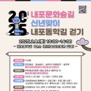 송학1리마을회관 이미지