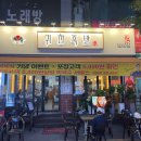 족발땡기는날 이미지