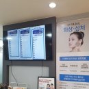 미래메디컬 이미지