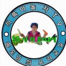 송도님의요리교실.고추 부각 만들기 이미지