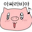 혜인다방 네이버블로그