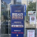 다이소보다 저렴한 인천 엠파크랜드 와이케이 쇼핑아울렛 방문 후기