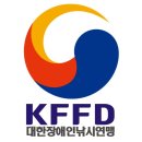 2025 경남어울림낚시대회 참가신청서 이미지
